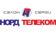 Норд Телеком